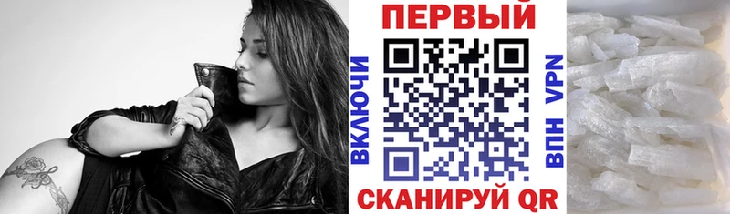 АМФ Premium наркота Новоалександровск