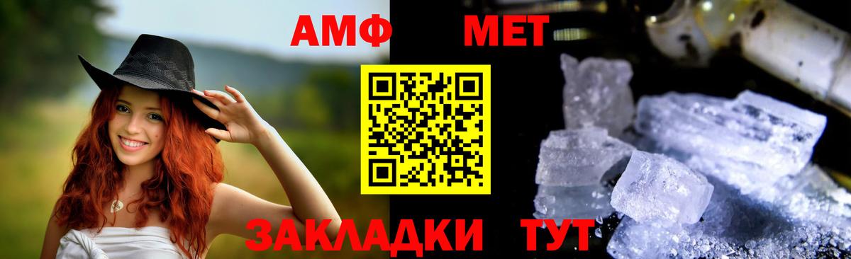Амфетамин  Вход с VPN  Амфетамин  Новоалександровск  Амфетамин 98% 