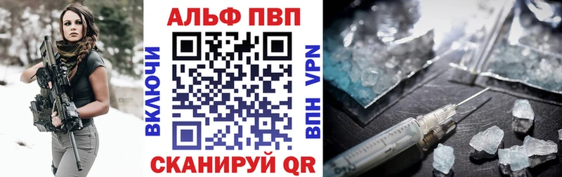 Alpha-PVP крисы CK  Новоалександровск 