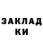 БУТИРАТ оксибутират vadim_ryblov