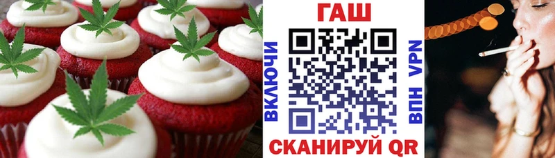 Cannafood конопля Новоалександровск