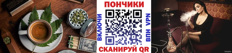площадка состав Новоалександровск Canna-Cookies марихуана