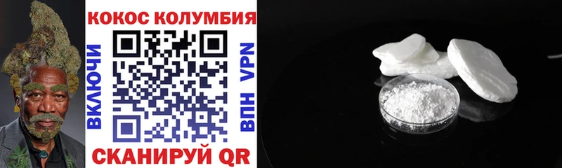 как найти наркотики Новоалександровск блэк спрут как войти КОКАИН Эквадор