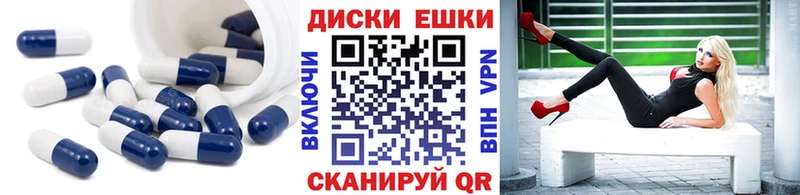 купить наркоту  Новоалександровск  Ecstasy бентли 