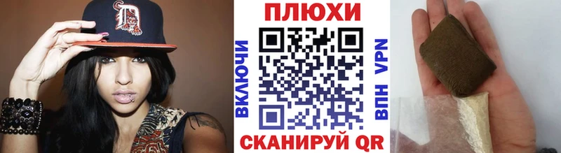 ГАШИШ Premium  цены   Новоалександровск 