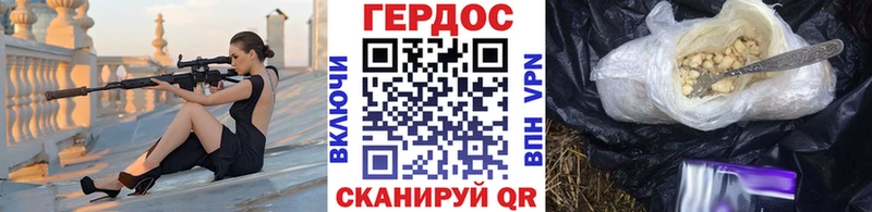 Героин афганец  Новоалександровск 