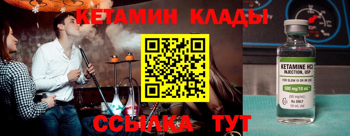 MDMA Новоалександровск
