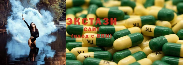 хмурый Армянск