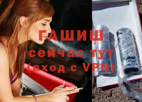 марихуана Арсеньев