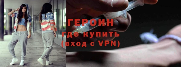 спиды Саяногорск