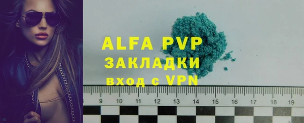 ALPHA PVP Алексеевка
