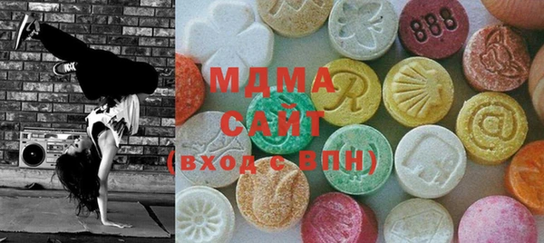 хмурый Армянск