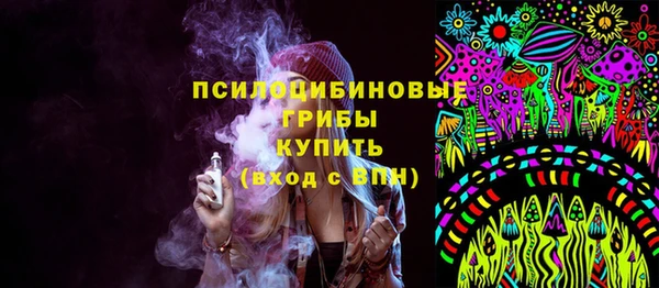 таблы Сафоново