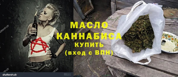 каннабис Дедовск