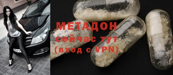 ECSTASY Сатка