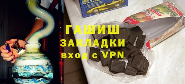 марихуана Арсеньев