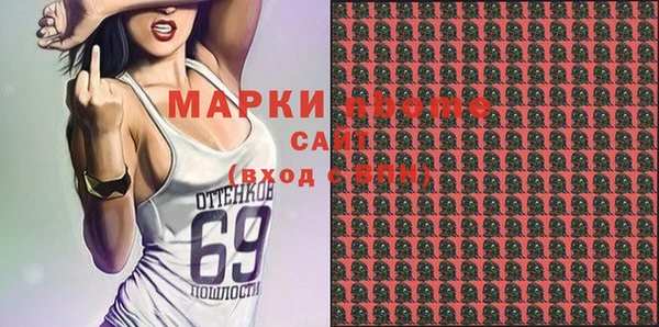 ALPHA PVP Алексеевка