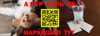 спиды Донецк