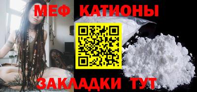 молекула духа Донской