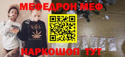 молекула духа Донской