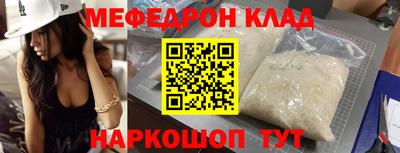 молекула духа Донской
