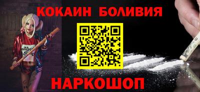 спиды Донецк