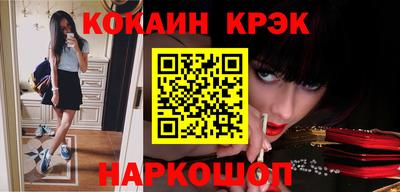 молекула духа Донской