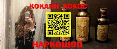 молекула духа Донской