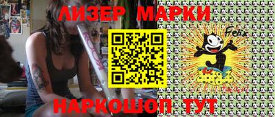 спиды Донецк