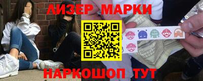 молекула духа Донской