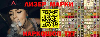 молекула духа Донской