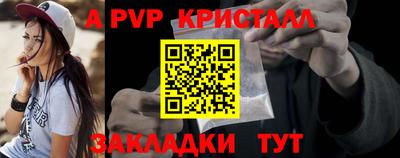 спиды Донецк