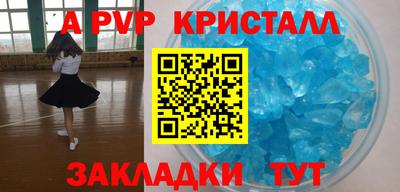 молекула духа Донской