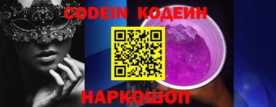 молекула духа Донской