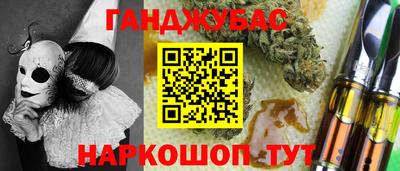 спиды Донецк