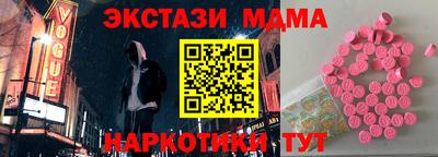 спиды Донецк