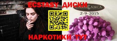 спиды Донецк