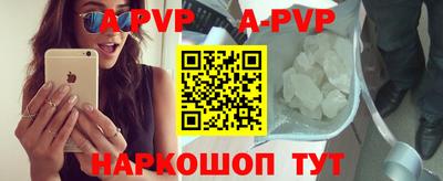 молекула духа Донской