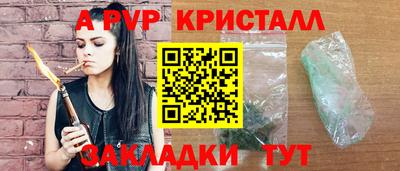 молекула духа Донской
