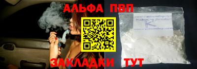 спиды Донецк