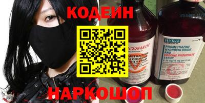 спиды Донецк