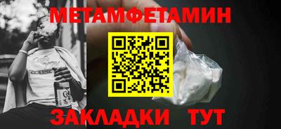 молекула духа Донской