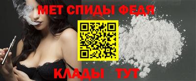 молекула духа Донской