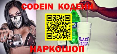 спиды Донецк