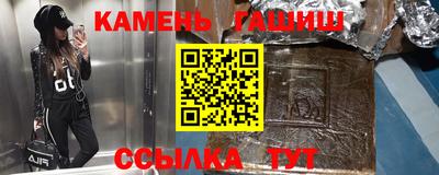 молекула духа Донской