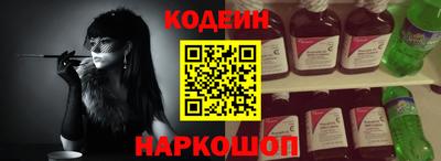 молекула духа Донской