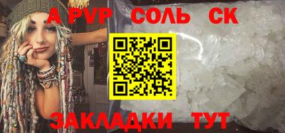спиды Донецк