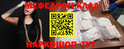 молекула духа Донской