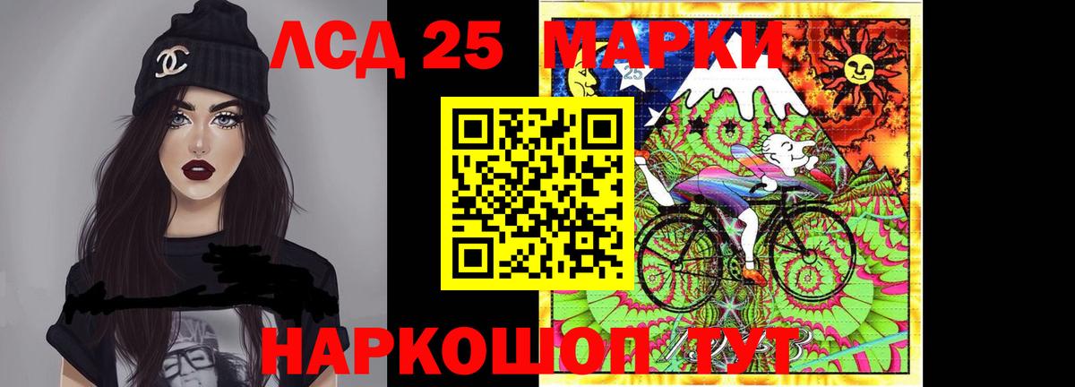 ЛСД экстази кислота  Лсд 25 экстази кислота  Вход с VPN  ЛСД экстази  ОМГ ОМГ ссылки  Новоалександровск 