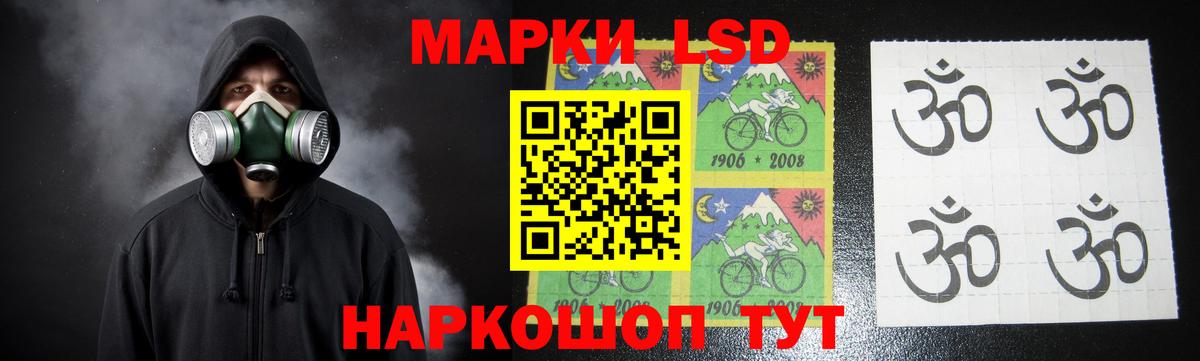 ЛСД экстази кислота Новоалександровск